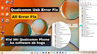 qualcomm usb driver error fix  window 11 10 87  installation In Hindi [upl. by Tolman]