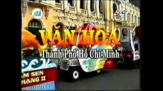 Hình hiệu Chương trình Văn hóa TPHCM  HTV9  Không rõ năm [upl. by Shull]