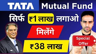 Best TATA Mutual Fund 2024  Tata Mutual Fund me Invest Kaise Kare  High Return SIP Investment Plan [upl. by Arbua585]