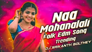 NAA MOHANALALI  FOLK EDM SONG  TRENDING DJ SRIKANTH BOLTHEY [upl. by Ekusoyr]