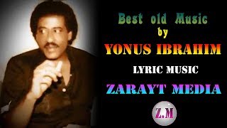 Eritrean Music Yonus Ibrahim by Lyric Video Music ዮኑስ ኢብራሂም [upl. by Arait]