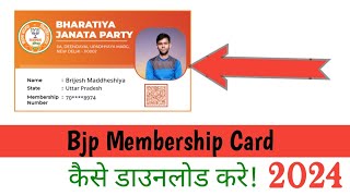 Bjp Membership Card Kaise Download Karen 2024 [upl. by Ettelimay]