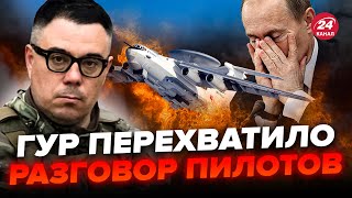 🔥БЕРЕЗОВЕЦ Случилось Путин потерял УНИКАЛЬНЫЙ самолет  Экипаж всё выдал TarasBerezovets [upl. by Phelia136]