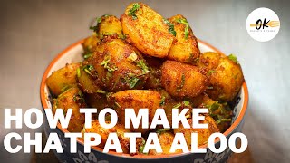 Simple and Quick Chatpata Aloo Recipe Spicy Potato [upl. by Otrevlig]