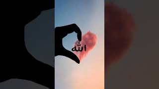 Aal an kabot💝 trending alquran shortsfeed ytshorts qurantranslationinurdupara1 islamic duet [upl. by Meave]