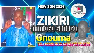 ZIKIRI NAMOGO SANOGOGnoumanew son 2024 [upl. by Haskel]