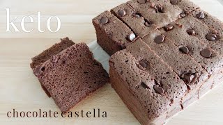 Keto Chocolate Castella Cake [upl. by Harriet]