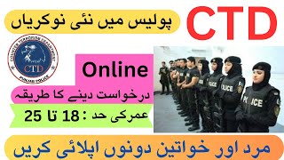 How to apply CTD Police job  counter terrorism Department job  CTD police jobs 2024  jobsforus [upl. by Petr]