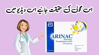 Arinac Tablet Uses In Urdu  Arina Tablet Benefitsarinactabletuses​ arinactablet​ [upl. by Nidnerb98]