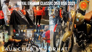 2021 Royal Enfield Classic 350 Bs6  Launched In Jorhat Royal Enfield Showroom [upl. by Luamaj]