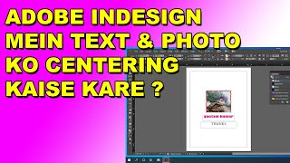 Adobe Indesign Mein Text amp Photo Ko Page Mein Centering Kaise Kare Smart Guides Option Se in Hindi [upl. by Alyag]