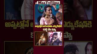 Prasanth Varma quotI Connected Movies with Education During College Daysquot  maatvfilms [upl. by Eddra]