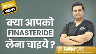 FINASTERIDE क्या होता है  Finasteride Side effects in Hindi  Dr Gaurav Garg [upl. by Goar]