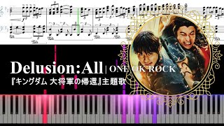 【ピアノ楽譜】Delusion  All  ONE OK ROCK  映画『キングダム 大将軍の帰還』主題歌  BGM  Kingdom the Movie Main Theme [upl. by Oshinski]