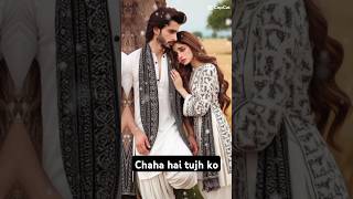 chaha hai tujh ko love dil youtubeshortsRubaby2k [upl. by Elgar928]