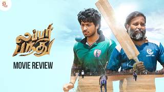 Lubber Pandhu Tamil Movie Review  Harish Kalyan  Attakathi Dinesh  Sanjana  Thamizh Padam [upl. by Ecirtnom479]