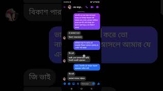 হ্যাকারদের হাত থেকে নিজেকে রক্ষা করুন [upl. by Kcid162]