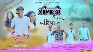 DHOPRO WALA JEANS  NEW NAGPURI SONG  TRAILER singer ANKIT TOPPO  DOOARS NAGPURI OFFICIAL [upl. by Leirum]