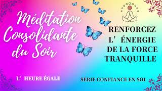 💜 🪬 Méditation Consolidante du Soir Série Confiance en Soi Energie de la force tranquille 219🫂 🔮 [upl. by Hoffarth809]