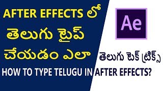 How To Type Telugu In After Effects  Google Input Tool [upl. by Eahs]