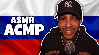 АСМР на Pусском  Триггерные слова и звуки рта ASMR IN RUSSIAN 🇷🇺 [upl. by Vtehsta590]