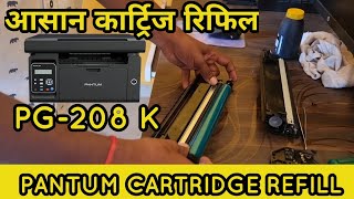 Pantum cartridge refill guide in hindi  How to refill Pantum cartridges [upl. by Kensell]