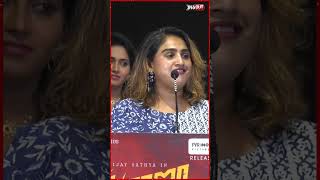 நீங்க ரொம்ப பணம் கேட்டிங்கலாமே l Vanitha Speech l vanitha dhilraja audiolaunch [upl. by Dacie]