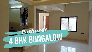 4 BHK Bungalow Sale  Opposite Signas Hospital pathardi phata nashik bunglowforsale [upl. by Wardle291]