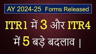 New ITR Forms Format 202425 Changes in New ITR Forms 2024 ITR1 and ITR4 changes 2024 [upl. by Ardnyk]