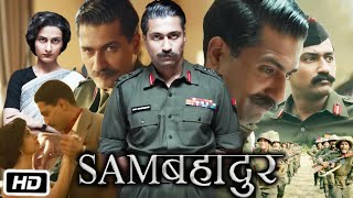 Sam Bahadur Full HD Movie in Hindi  Vicky Kaushal  Sanya Malhotra  Fatima Sana Shaikh  Review [upl. by Lundell]