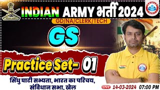 Indian Army 2024  Army GDNATechClerk GS Practice Set 01 Army GD GS Previous Year Questions [upl. by Eelsew]