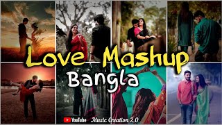 Bengali Lofi Mashup Song 🎧  Lofi Music  Bengali Hit Song  Slowed  Reverb  viral trending [upl. by Idola535]