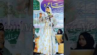 Chandni Shabnam ka mushaira 2024 mushyara [upl. by Acisse709]