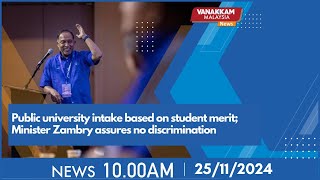 25112024Public university intake based on student meritMinister Zambry assures no discrimination [upl. by Aiekahs]