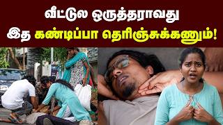 CPR  இத செய்ய தெரிஞ்சா நீங்க கடவுளுக்கு சமம்  Best First Aid  CPR  தான் தலைசிறந்த முதலுதவி [upl. by Lisab]