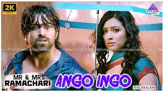 Mr and Mrs Ramachari Malayalam Movie Songs  Ango Ingo Video Song  Yash  Radhika Pandit [upl. by Elwee]