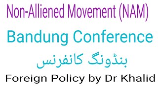 NonAlliened Movement Bandung Conference Pakistan aur Ghair Wabasta mumalik ki tehreek [upl. by Utir]