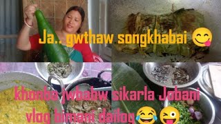 Ma khamani  Aijwfra bargoya  Na mebai 😋  binubasumatary22 vlogger cookingvideo [upl. by Bej]