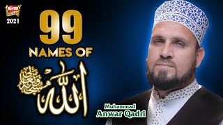 99 Names Of Allah  AsmaulHusna  Muhammad Anwar Qadri  Heera Gold [upl. by Nylahsoj249]