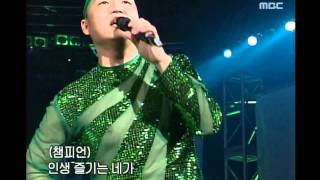 PSY  Champion 싸이  챔피언 Music Camp 20021116 [upl. by Storm]