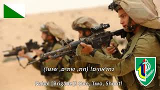 Harbo Darbo by Ness amp Stilla English and Hebrew Lyrics חרבו דרבו של נס סטילה מילים מתרגום לאנגלית [upl. by Yuh]