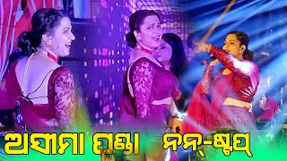 LATEST Ganeshpuja Melody  Asima Panda LIVE in Khordha [upl. by Fan236]