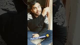 Pati ka beema 😂 comedy shorts by Gurleen Niharika vlogs comedy reelscomedy comedycouple ytshorts [upl. by Aggi]