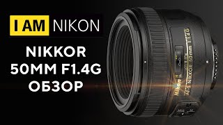 Nikon Nikkor 50mm F14G Крутой полтишок на FTZ и зеркало [upl. by Schilit846]