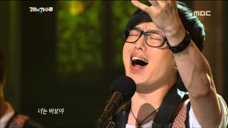 09 Guckkasten  Just say it 국카스텐  어서 말을 해 I Am a Singer2 20120722 [upl. by Scottie]