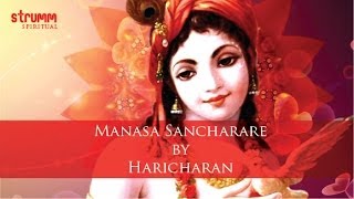 Manasa Sancharare by Haricharan [upl. by Oriane849]