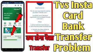 tvs credit insta card to bank transfer  tvscredit instacard Loan CREDIT Emi CardHow to use TVS [upl. by Palumbo189]