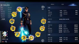 미르4 MIR4 500K sorcerer [upl. by Lanod]