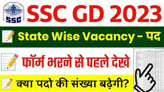 SSC GD State Wise Vacancy 2023  SSC GD Vacancy 2023 State Wise SSC GD Vacancy State Wise 2023 [upl. by Elaval794]