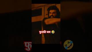 arjunkapoor singham ajaydevgan rohitshetty [upl. by Nahoj]